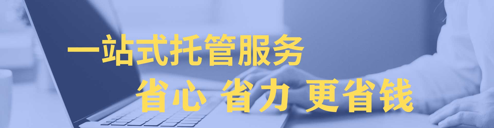 大甲sem代运营